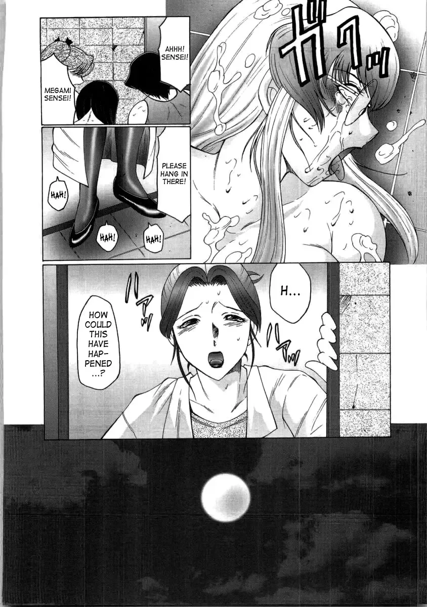 [Fuusen Club] Futagami ~Futanari Onna Kyoushi Zecchou Hiroku~ Fhentai - Page 120