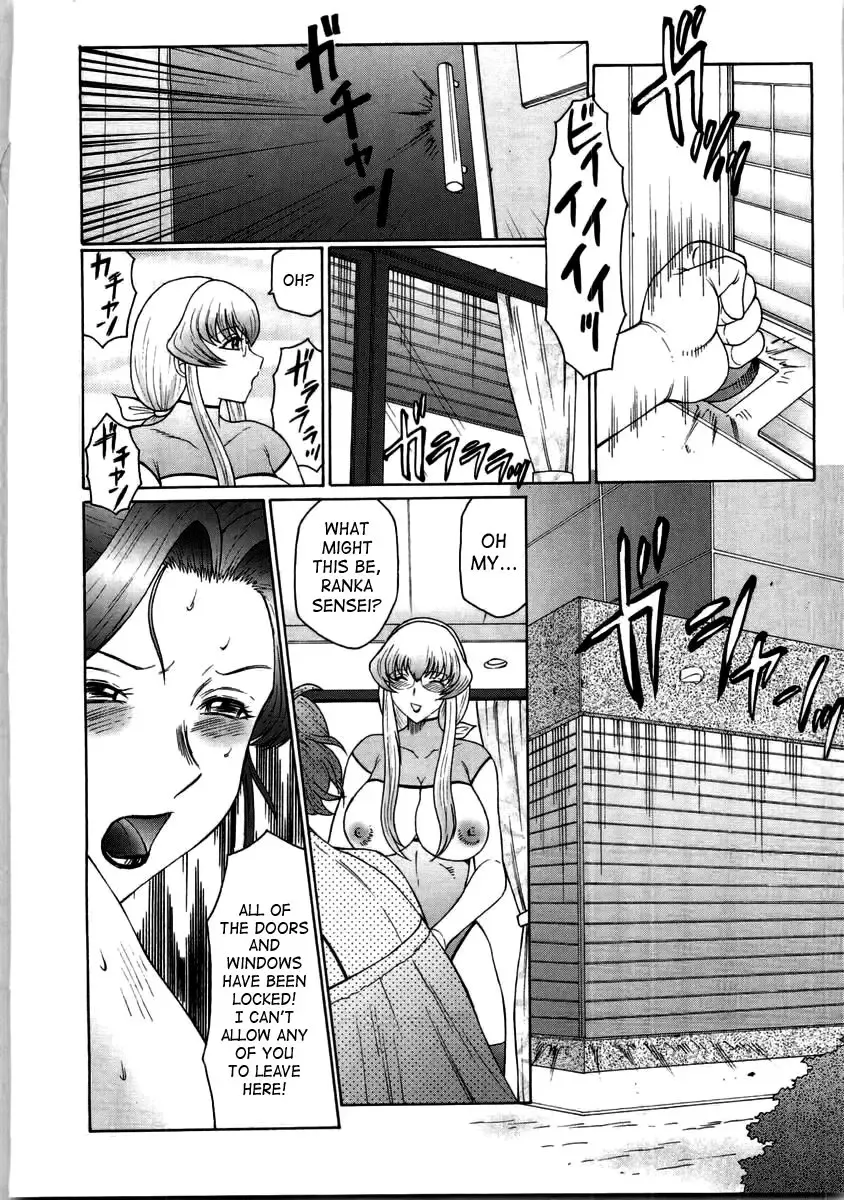 [Fuusen Club] Futagami ~Futanari Onna Kyoushi Zecchou Hiroku~ Fhentai - Page 132