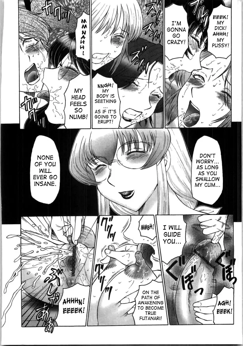 [Fuusen Club] Futagami ~Futanari Onna Kyoushi Zecchou Hiroku~ Fhentai - Page 170