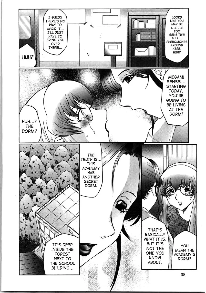 [Fuusen Club] Futagami ~Futanari Onna Kyoushi Zecchou Hiroku~ Fhentai - Page 38