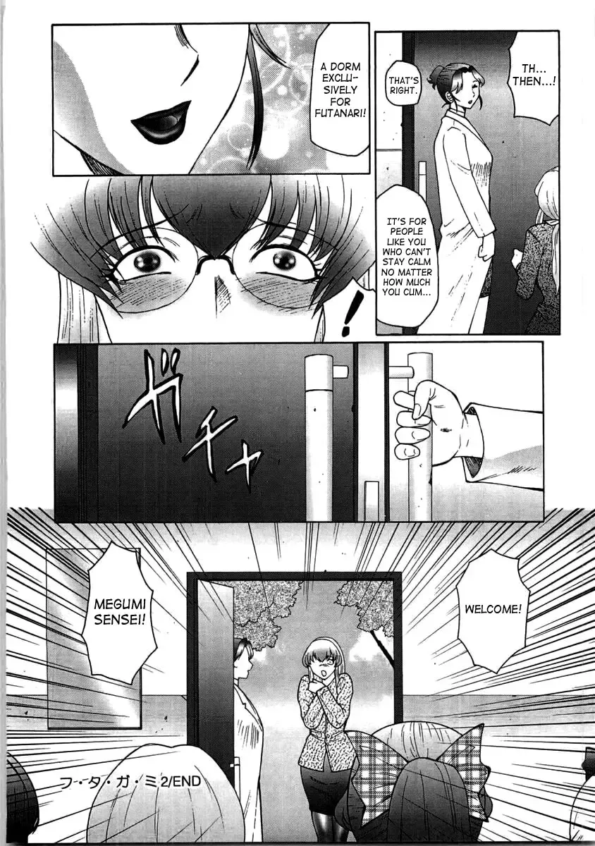 [Fuusen Club] Futagami ~Futanari Onna Kyoushi Zecchou Hiroku~ Fhentai - Page 40