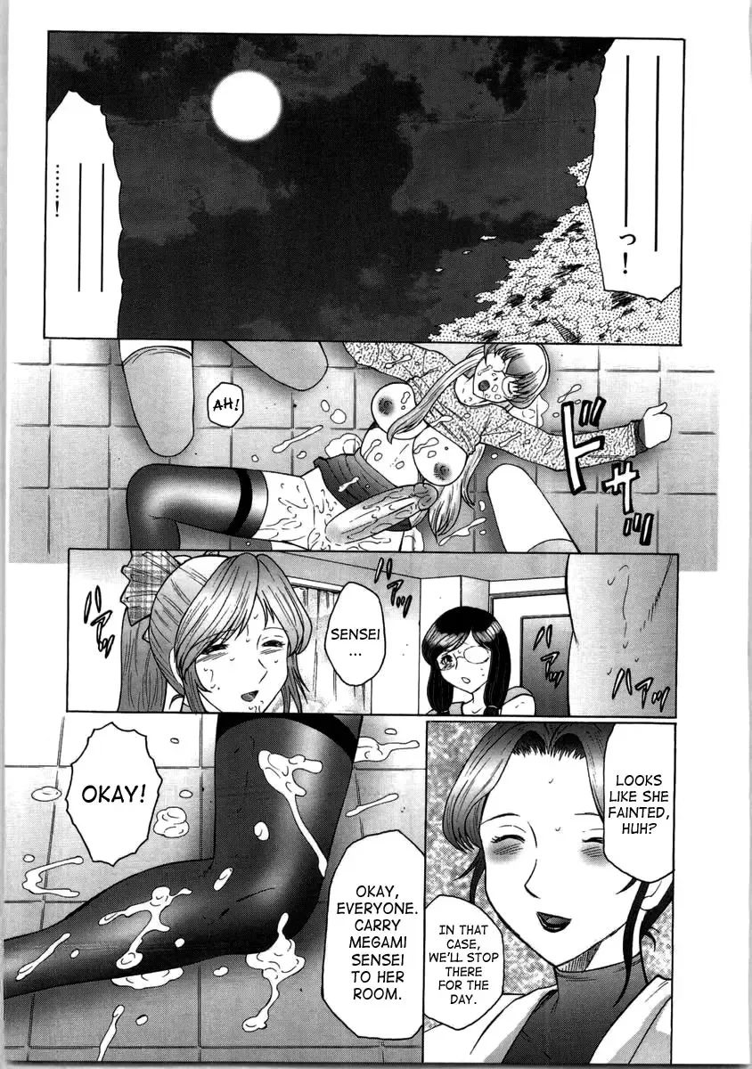 [Fuusen Club] Futagami ~Futanari Onna Kyoushi Zecchou Hiroku~ Fhentai - Page 71
