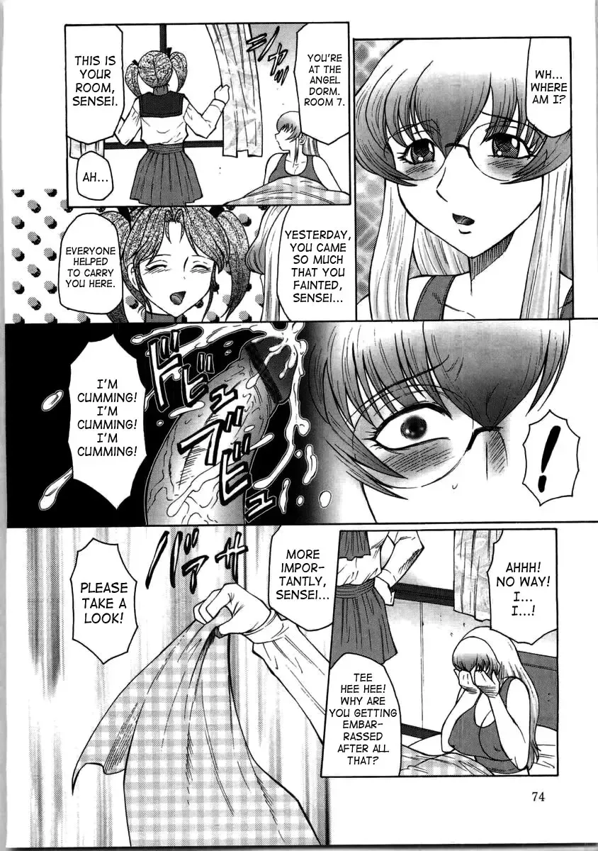 [Fuusen Club] Futagami ~Futanari Onna Kyoushi Zecchou Hiroku~ Fhentai - Page 74