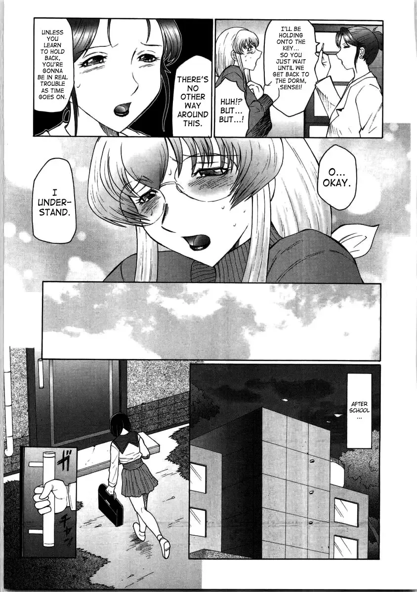 [Fuusen Club] Futagami ~Futanari Onna Kyoushi Zecchou Hiroku~ Fhentai - Page 85