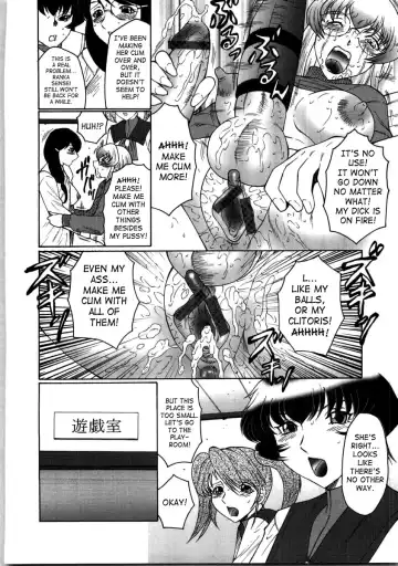 [Fuusen Club] Futagami ~Futanari Onna Kyoushi Zecchou Hiroku~ Fhentai - Page 96