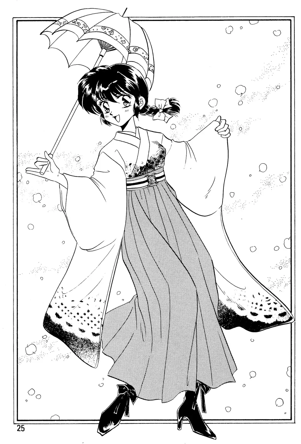 [Fujiya Yoshiko - Guts Ishibashi - Teikokuya Ayako] Ranma Onnanoko Book Fhentai - Page 24