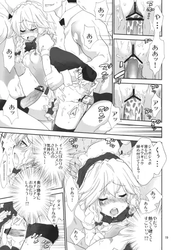 [Kiritomo Koroha] Yousei Maid-san no Hanran Fhentai - Page 18