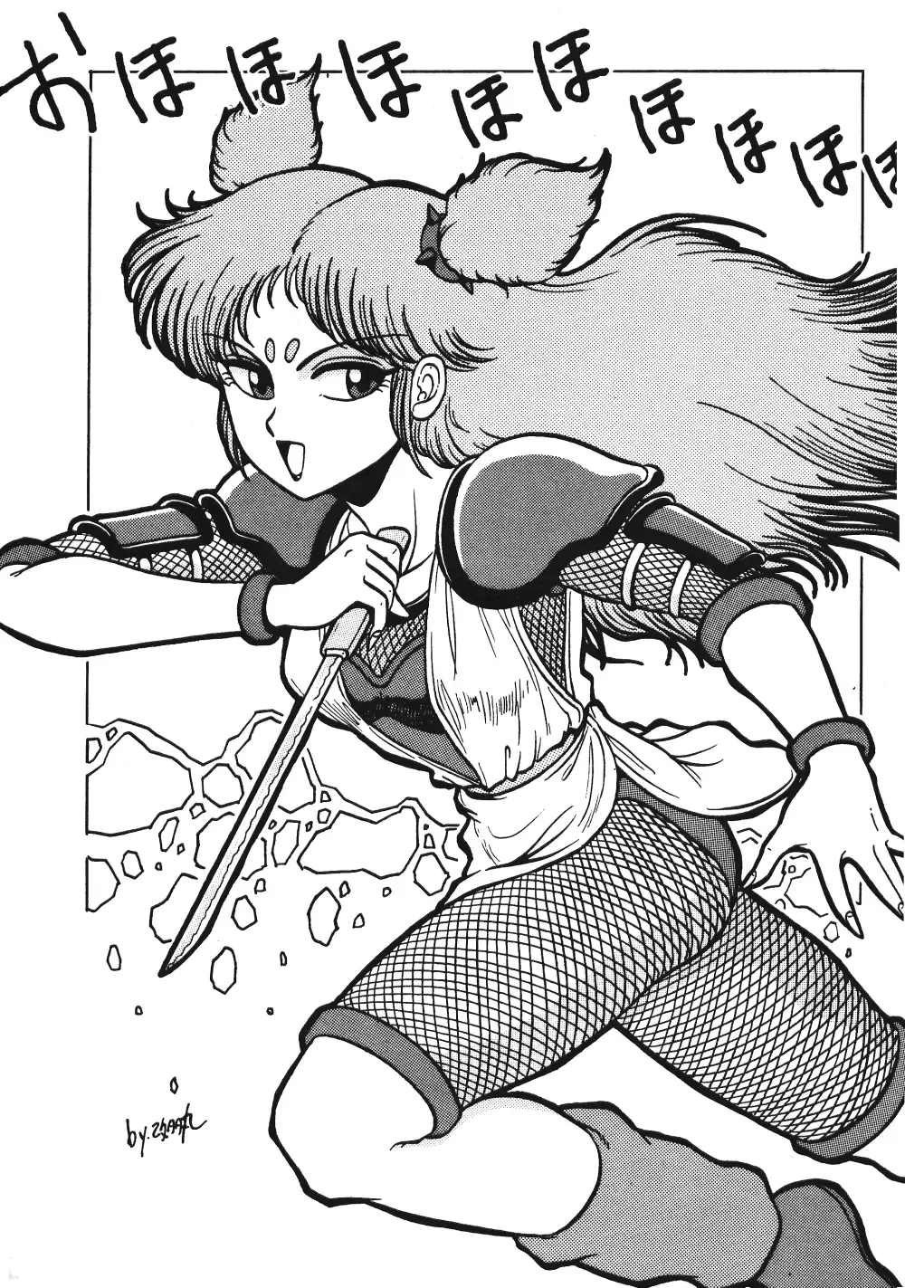 [Aratamaru - Kisaragi Sara] Ranma no Manma 00 Fhentai.net - Page 43