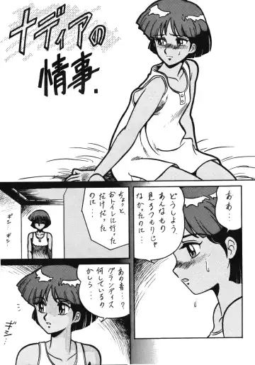 [Aratamaru - Kisaragi Sara] Ranma no Manma 00 Fhentai.net - Page 23