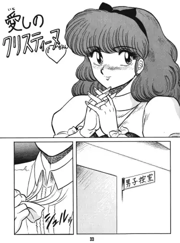 [Aratamaru - Kisaragi Sara] Ranma no Manma 00 Fhentai.net - Page 31