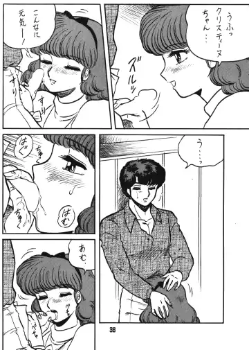 [Aratamaru - Kisaragi Sara] Ranma no Manma 00 Fhentai.net - Page 36