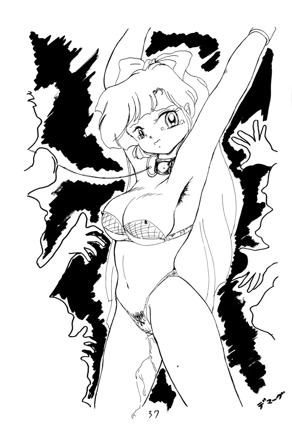 [Kisaragi Sara] Ranma no Manma Bangai-hen V2 Fhentai - Page 36