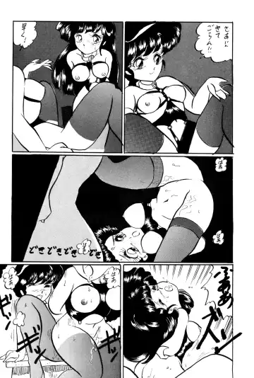 [Kisaragi Sara] Ranma no Manma Bangai-hen V2 Fhentai - Page 21