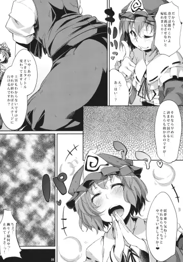 [Mitsugi - Soine] Kawaii Onnanoko ka to Omotta? Zannen! Youmu-chan Deshita! Fhentai - Page 5