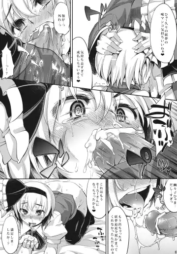[Mitsugi - Soine] Kawaii Onnanoko ka to Omotta? Zannen! Youmu-chan Deshita! Fhentai - Page 6