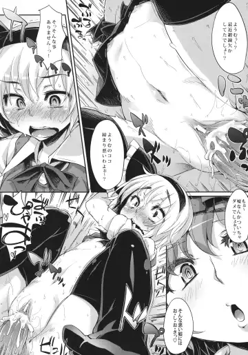 [Mitsugi - Soine] Kawaii Onnanoko ka to Omotta? Zannen! Youmu-chan Deshita! Fhentai - Page 8