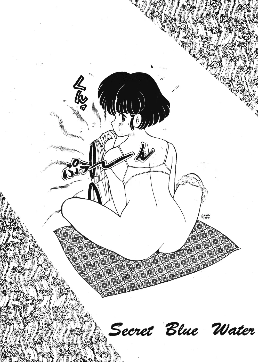 [Moriya Neko - Neko-san] Ran Fhentai - Page 38