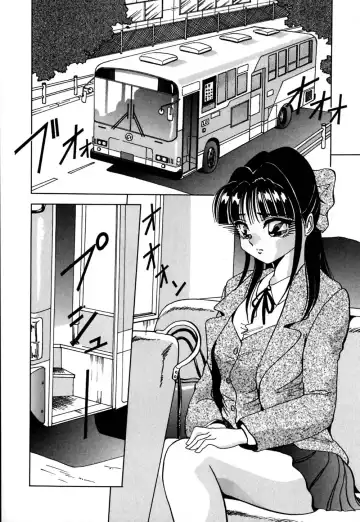 [Yukimino Yukio] Kokan ni Ekubo -Dimples Down Below- Fhentai.net - Page 117