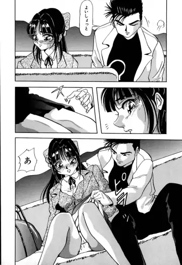 [Yukimino Yukio] Kokan ni Ekubo -Dimples Down Below- Fhentai.net - Page 119