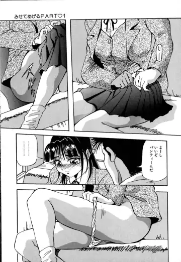 [Yukimino Yukio] Kokan ni Ekubo -Dimples Down Below- Fhentai.net - Page 122