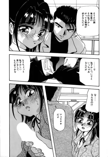 [Yukimino Yukio] Kokan ni Ekubo -Dimples Down Below- Fhentai.net - Page 124