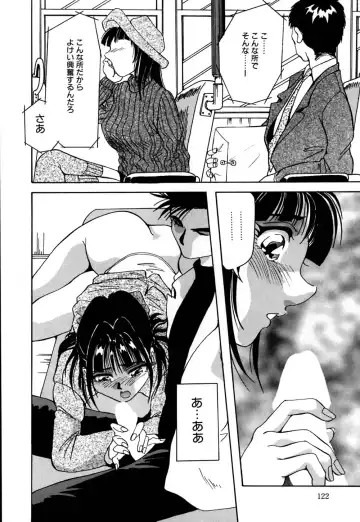 [Yukimino Yukio] Kokan ni Ekubo -Dimples Down Below- Fhentai.net - Page 125