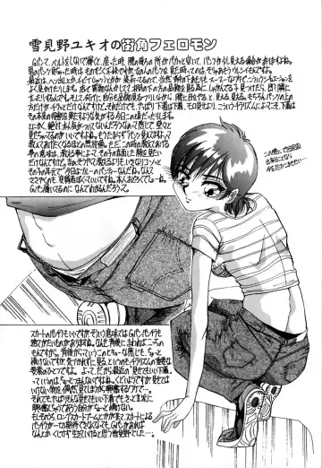 [Yukimino Yukio] Kokan ni Ekubo -Dimples Down Below- Fhentai.net - Page 132