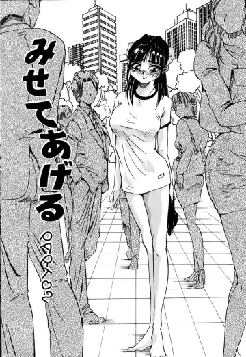 [Yukimino Yukio] Kokan ni Ekubo -Dimples Down Below- Fhentai.net - Page 134