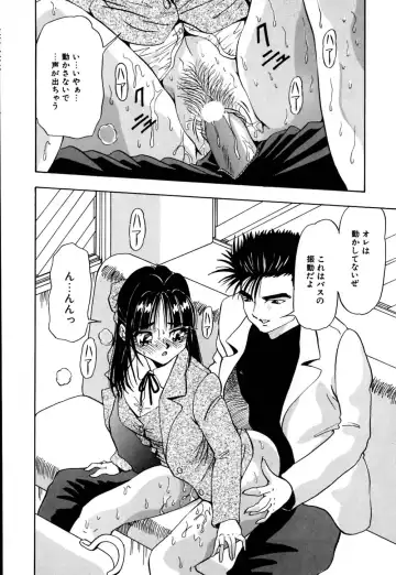 [Yukimino Yukio] Kokan ni Ekubo -Dimples Down Below- Fhentai.net - Page 135