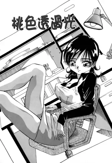 [Yukimino Yukio] Kokan ni Ekubo -Dimples Down Below- Fhentai.net - Page 44