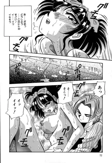 [Yukimino Yukio] Kokan ni Ekubo -Dimples Down Below- Fhentai.net - Page 75