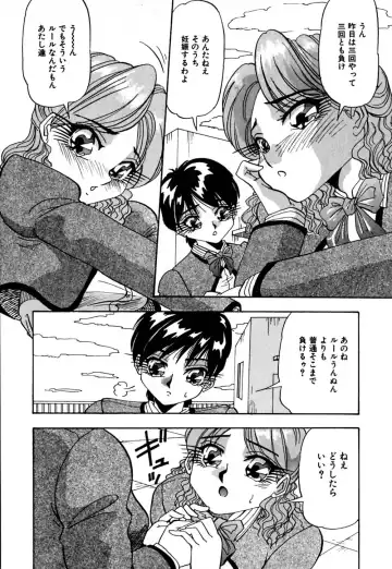 [Yukimino Yukio] Kokan ni Ekubo -Dimples Down Below- Fhentai.net - Page 85