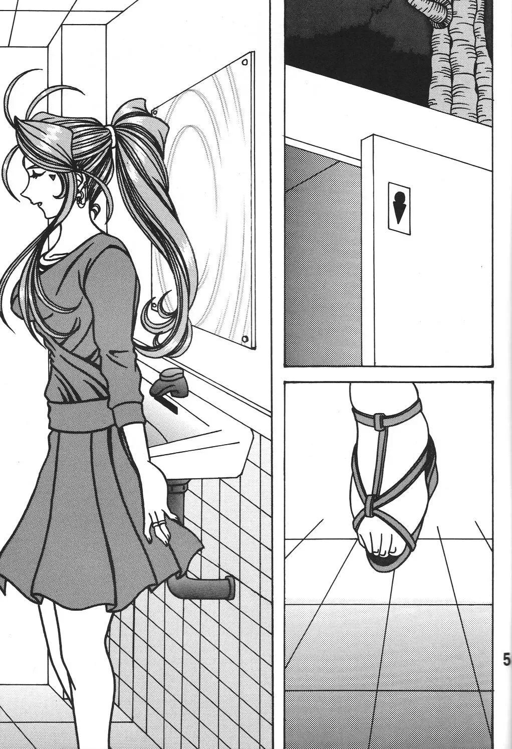 [Souma Monooki2tsu Tokage] Kokuin Fhentai - Page 4