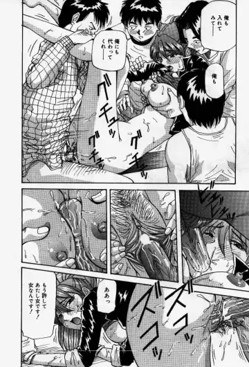 [Yukimino Yukio] Senaka ni Shisen Fhentai - Page 114