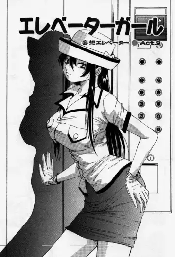 [Yukimino Yukio] Senaka ni Shisen Fhentai - Page 135