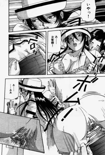 [Yukimino Yukio] Senaka ni Shisen Fhentai - Page 146