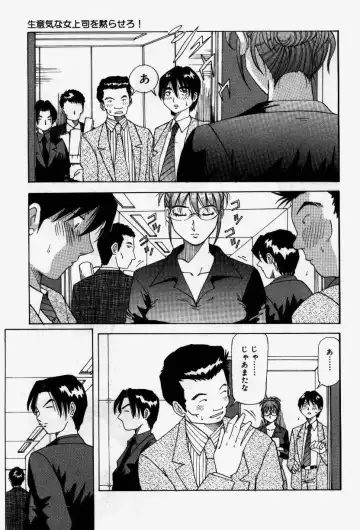 [Yukimino Yukio] Senaka ni Shisen Fhentai - Page 55