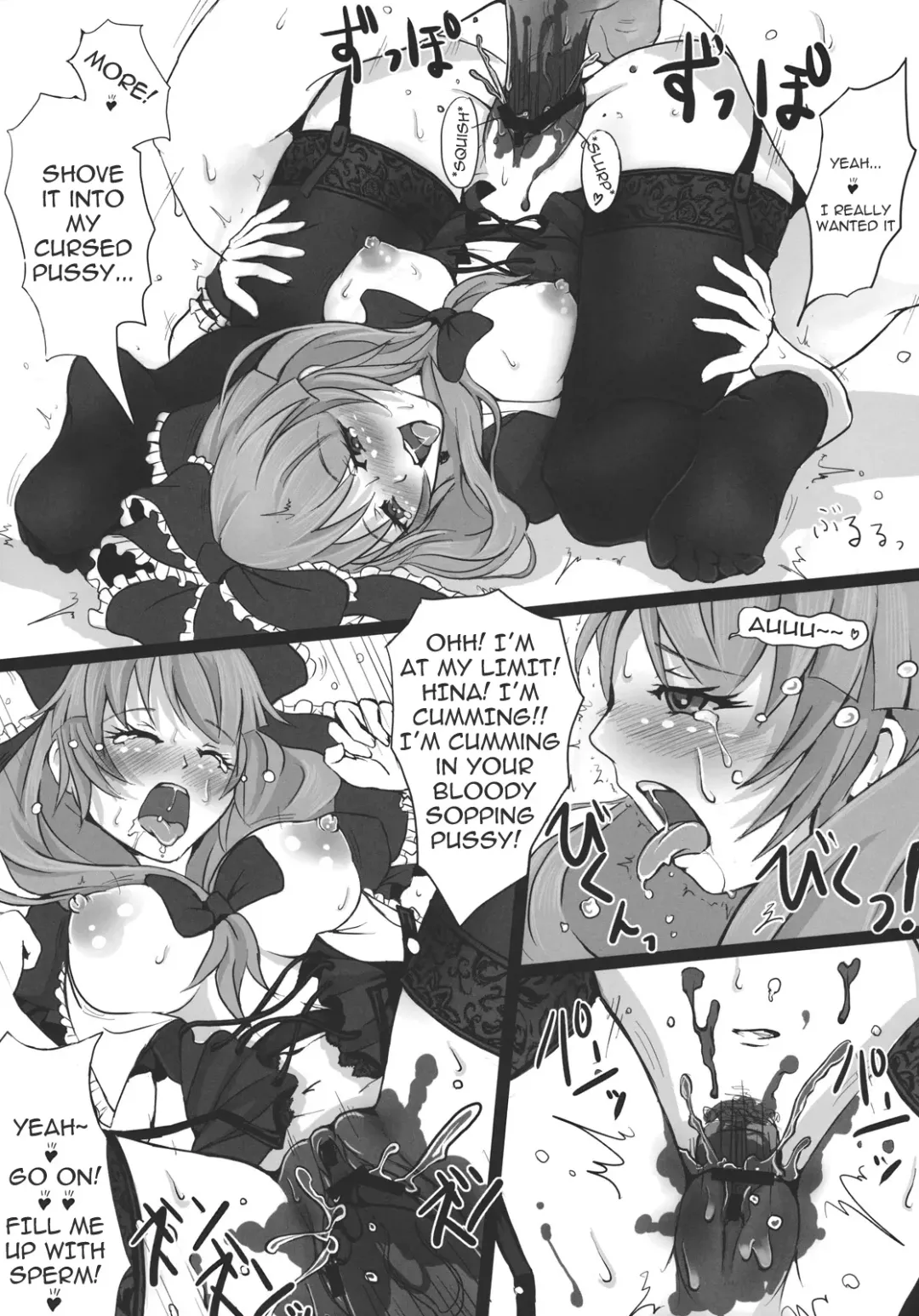 [Sai-go] Red Biorhythm Fhentai.net - Page 14