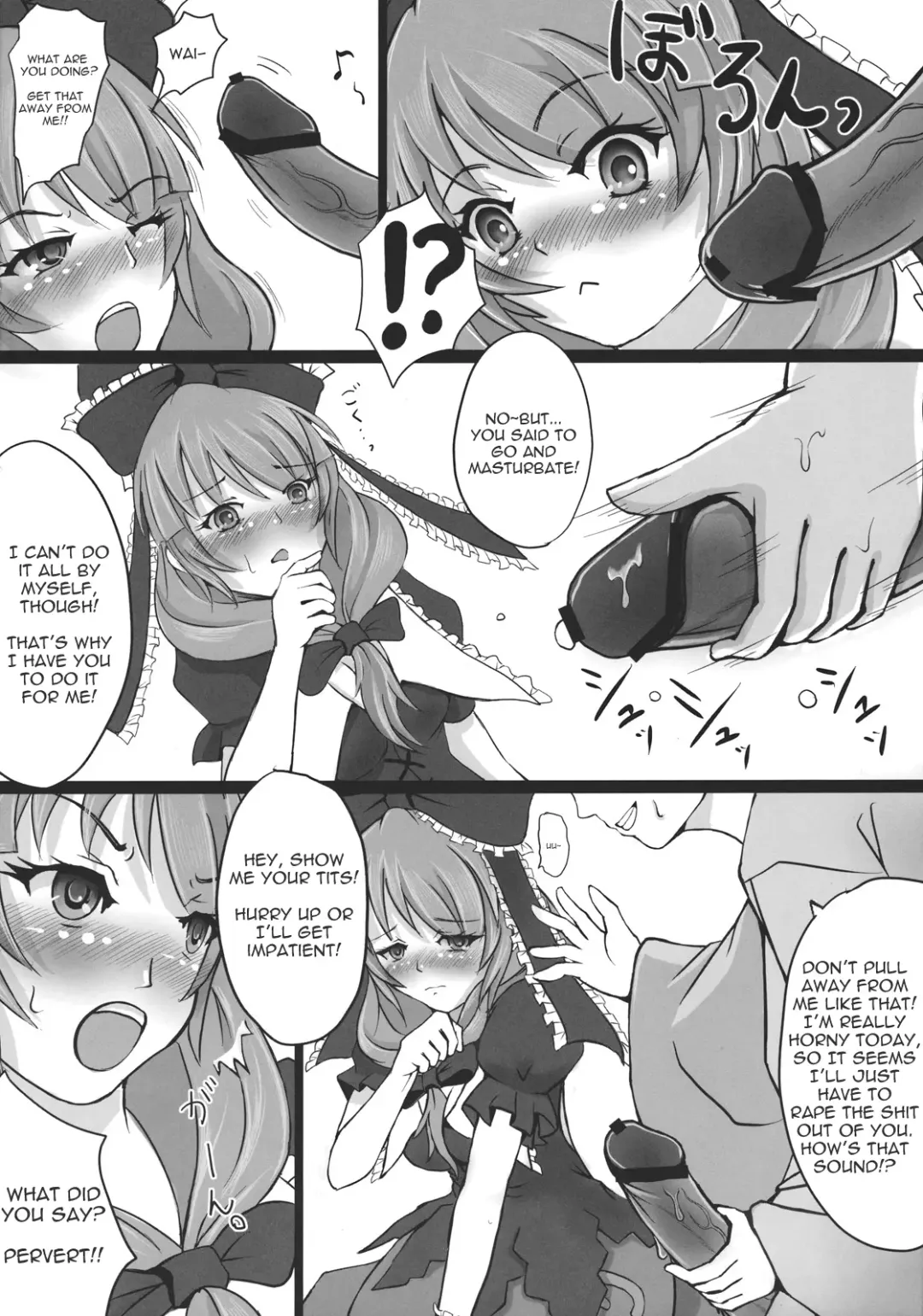 [Sai-go] Red Biorhythm Fhentai.net - Page 4