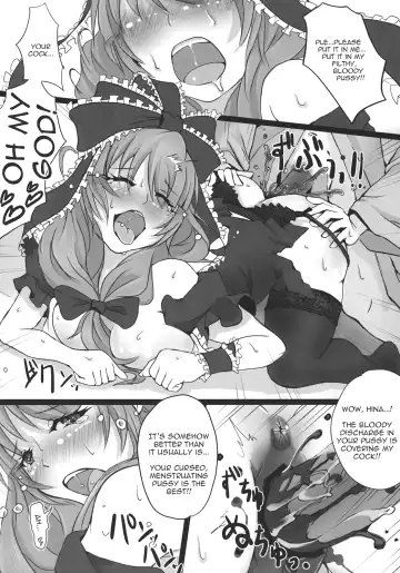 [Sai-go] Red Biorhythm Fhentai.net - Page 12