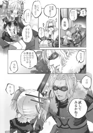 [Nakamura Kanko] Moeburo Fhentai - Page 18