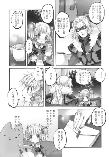 [Nakamura Kanko] Moeburo Fhentai - Page 20