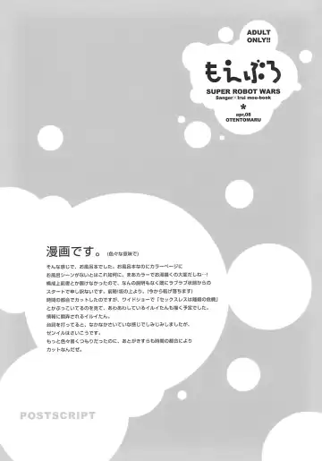 [Nakamura Kanko] Moeburo Fhentai - Page 35