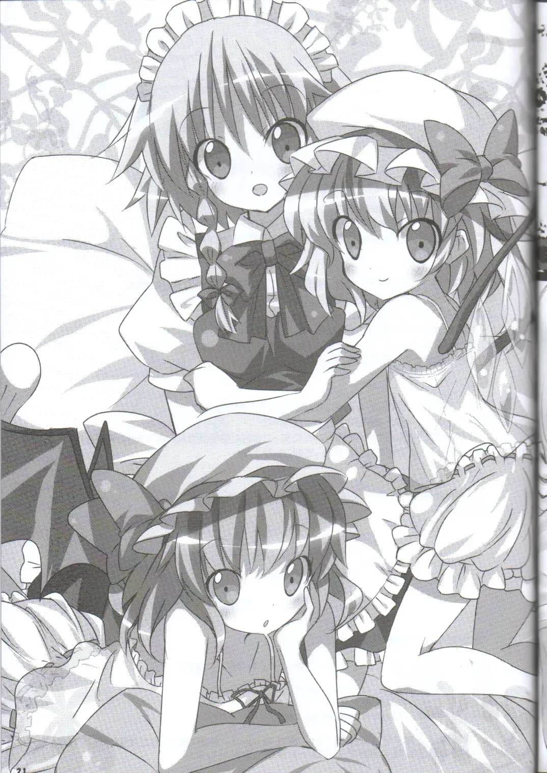 [Miwatari Renge] Nakadasarete Gensoukyou Maniac Fhentai - Page 19