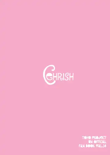 [Nishimura Nike] Hijiri no Mezame - Sexual fantastica Fhentai - Page 28