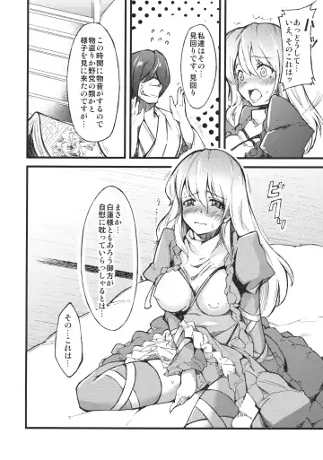 [Nishimura Nike] Hijiri no Mezame - Sexual fantastica Fhentai - Page 8