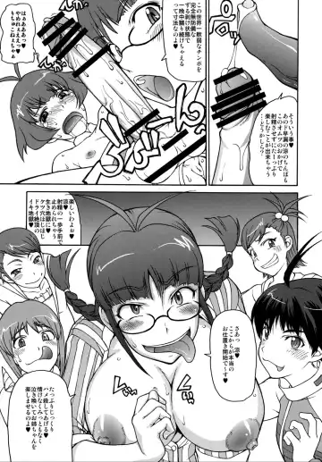 [Matou] THE BLACK & PINK PARADE A-SIDE Fhentai - Page 15