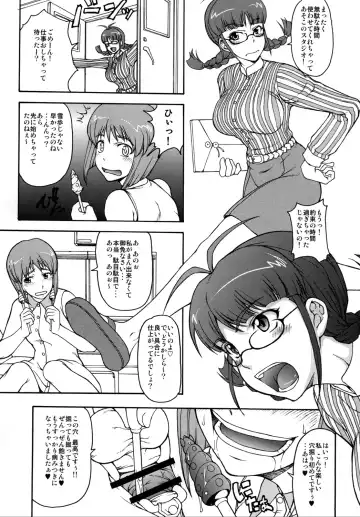 [Matou] THE BLACK & PINK PARADE A-SIDE Fhentai - Page 3