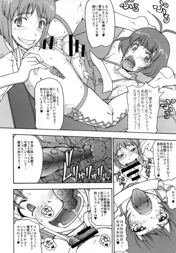 [Matou] THE BLACK & PINK PARADE A-SIDE Fhentai - Page 4