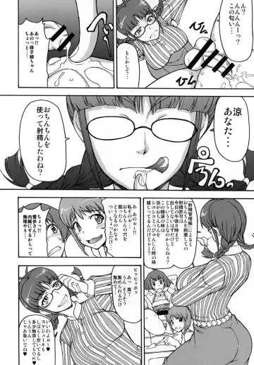 [Matou] THE BLACK & PINK PARADE A-SIDE Fhentai - Page 6